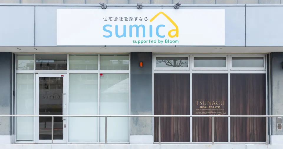 sumica稲沢店の店舗外観写真。愛知県稲沢市周辺で注文住宅の窓口相談に訪れやすい店舗。