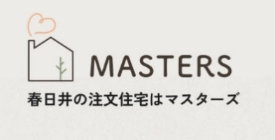 マスターズ