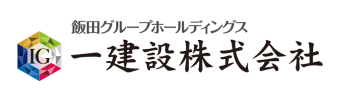 一建設