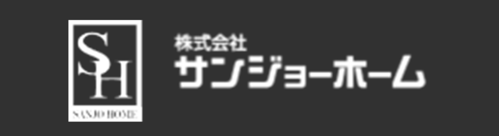 SANJO HOME (サンジョー ホーム）