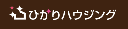 ひかりハウジング