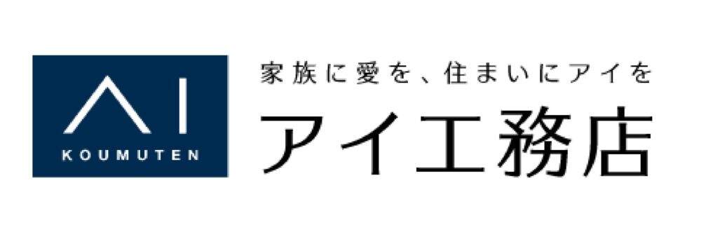 アイ工務店