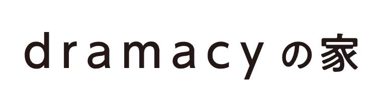 DRAMACY（ドラマシー）