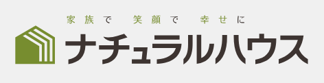 ナチュラルハウス